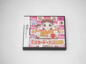 DS ソフト ミスタードーナツDS