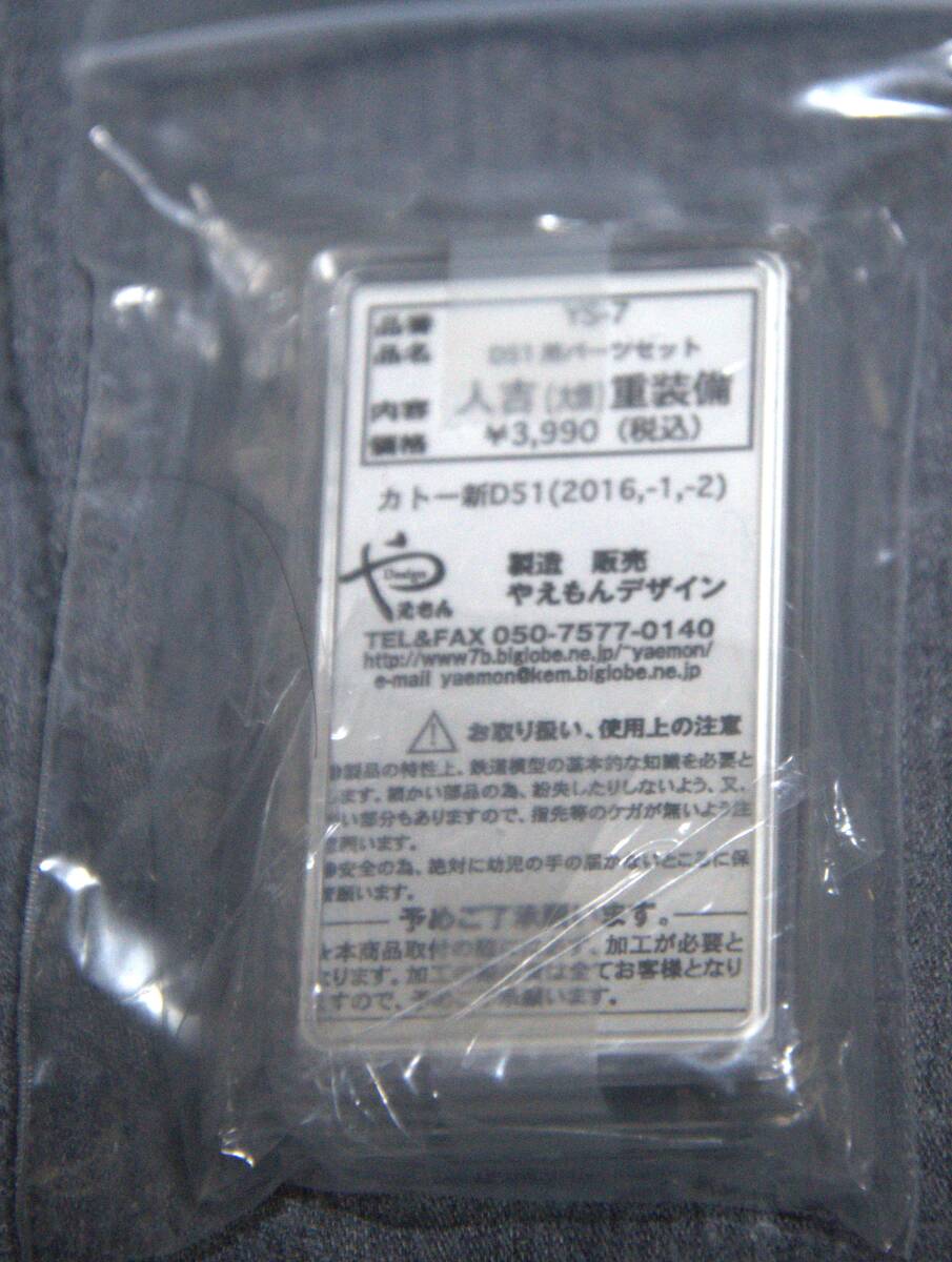 Yahoo!オークション -「やえもんデザイン」の落札相場・落札価格 Yahoo!オークション -「やえもんデザイン」の落札相場・落札価格