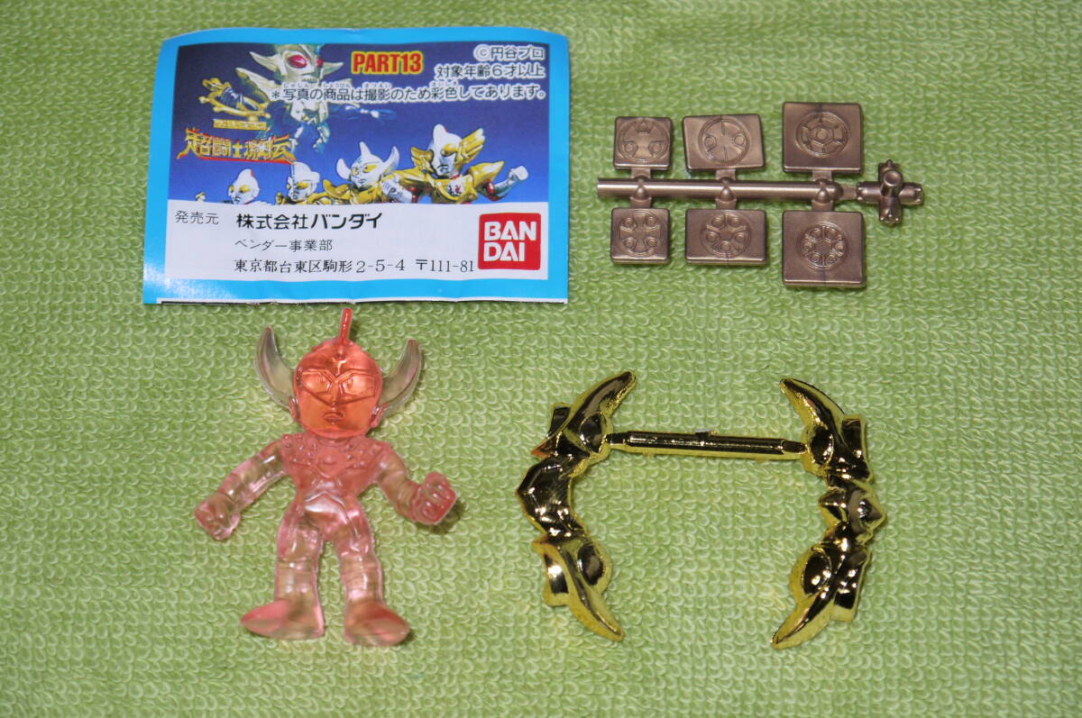 Yahoo!オークション -「ウルトラマン超闘士消しゴム」の落札相場 Yahoo!オークション -「ウルトラマン超闘士消しゴム」の落札相場