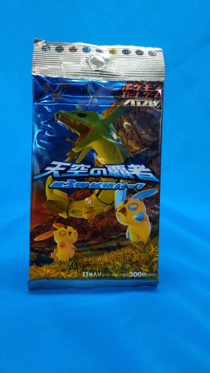 Yahoo!オークション -「天空の覇者」(ポケモンカードゲーム Yahoo!オークション -「天空の覇者」(ポケモンカードゲーム