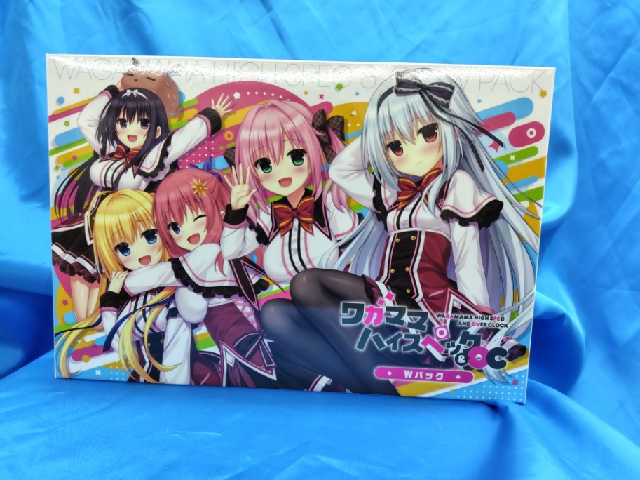Amazon.co.jp: ワガママハイスペック 初回限定特装版 (【特典
