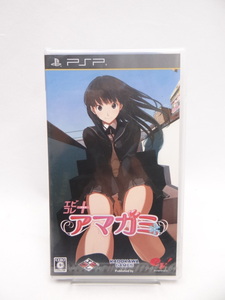 ☆5254 未開封品 エビコレ+ アマガミ PSP