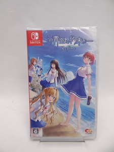 ☆5270 未開封品 【Switch】この青空に約束を― Refine