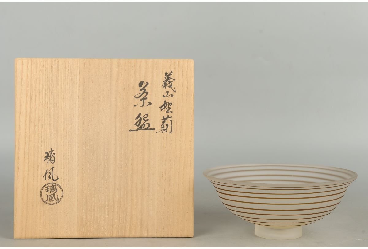 2025年最新】Yahoo!オークション -ギヤマン ガラスの中古品 2025年最新】Yahoo!オークション -ギヤマン ガラスの中古品