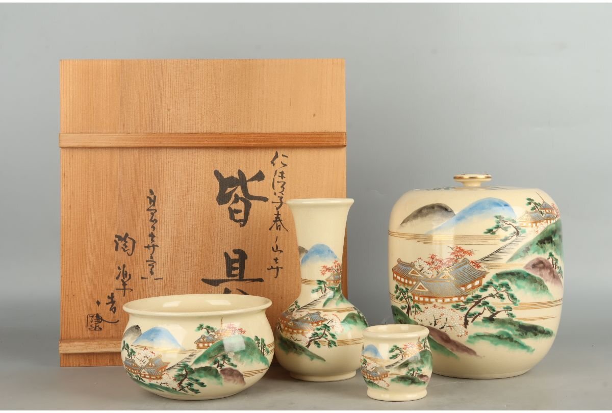 Yahoo!オークション -「茶道具 茶碗 仁清」(その他) (茶道具)の Yahoo!オークション -「茶道具 茶碗 仁清」(その他) (茶道具)の