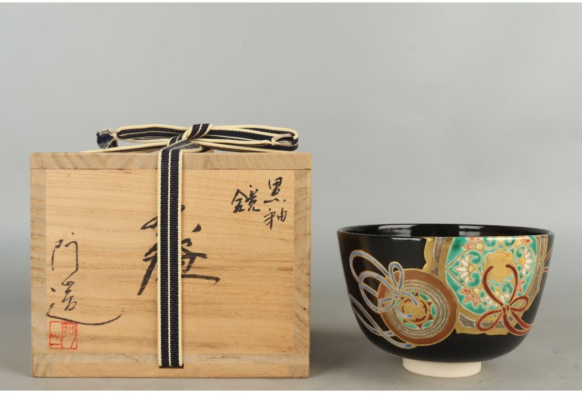 Yahoo!オークション -「通次阿山 茶碗」の落札相場・落札価格 Yahoo!オークション -「通次阿山 茶碗」の落札相場・落札価格