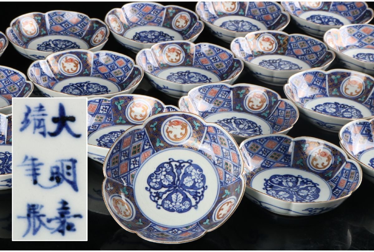 2025年最新】Yahoo!オークション -嘉靖(陶芸)の中古品・新品・未