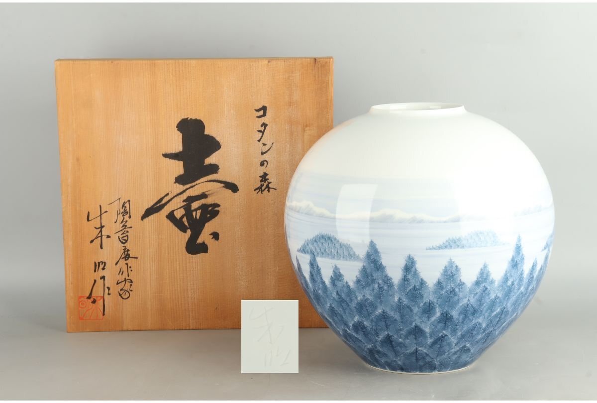 2025年最新】Yahoo!オークション -藤井朱明の中古品・新品・未 2025年最新】Yahoo!オークション -藤井朱明の中古品・新品・未