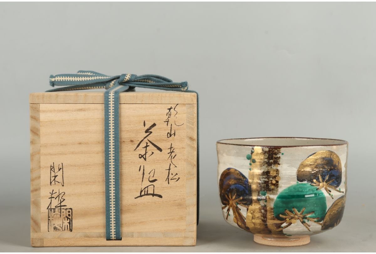 2025年最新】Yahoo!オークション -南口閑粋の中古品・新品・未 2025年最新】Yahoo!オークション -南口閑粋の中古品・新品・未