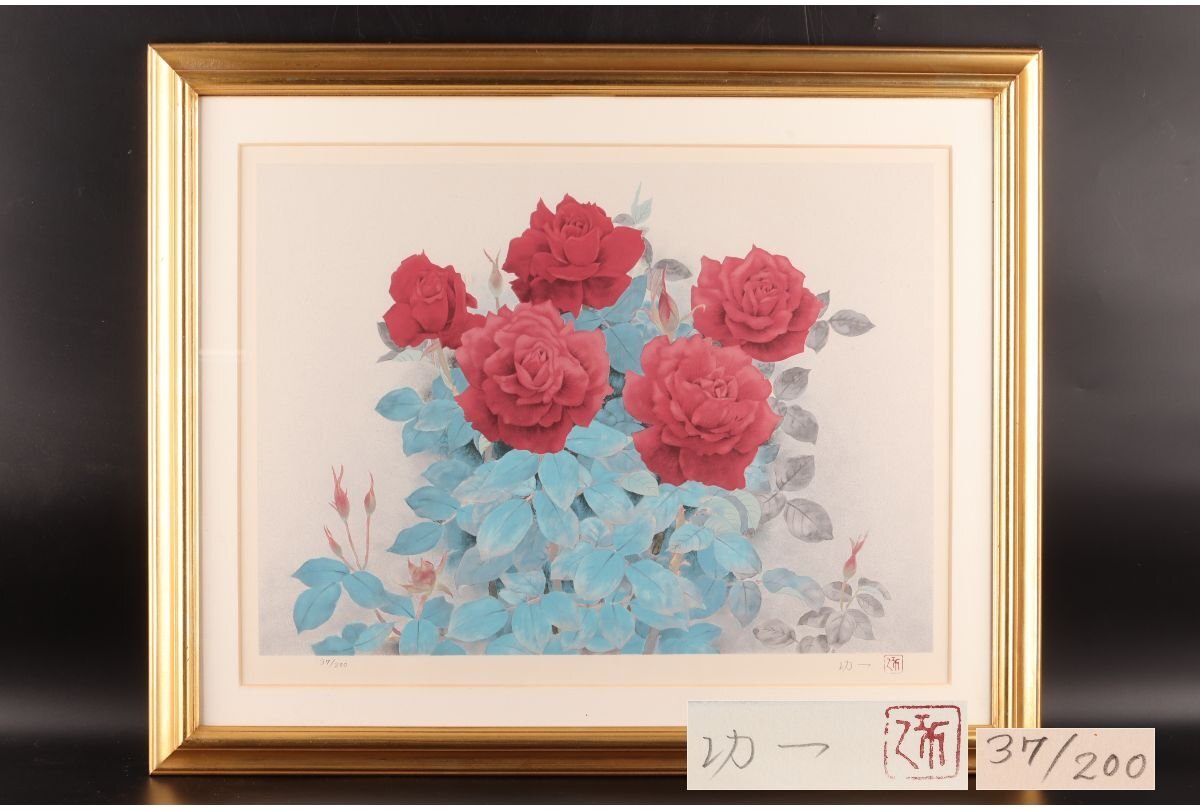 2025年最新】Yahoo!オークション -薔薇(日本画)の中古品・新品 2025年最新】Yahoo!オークション -薔薇(日本画)の中古品・新品