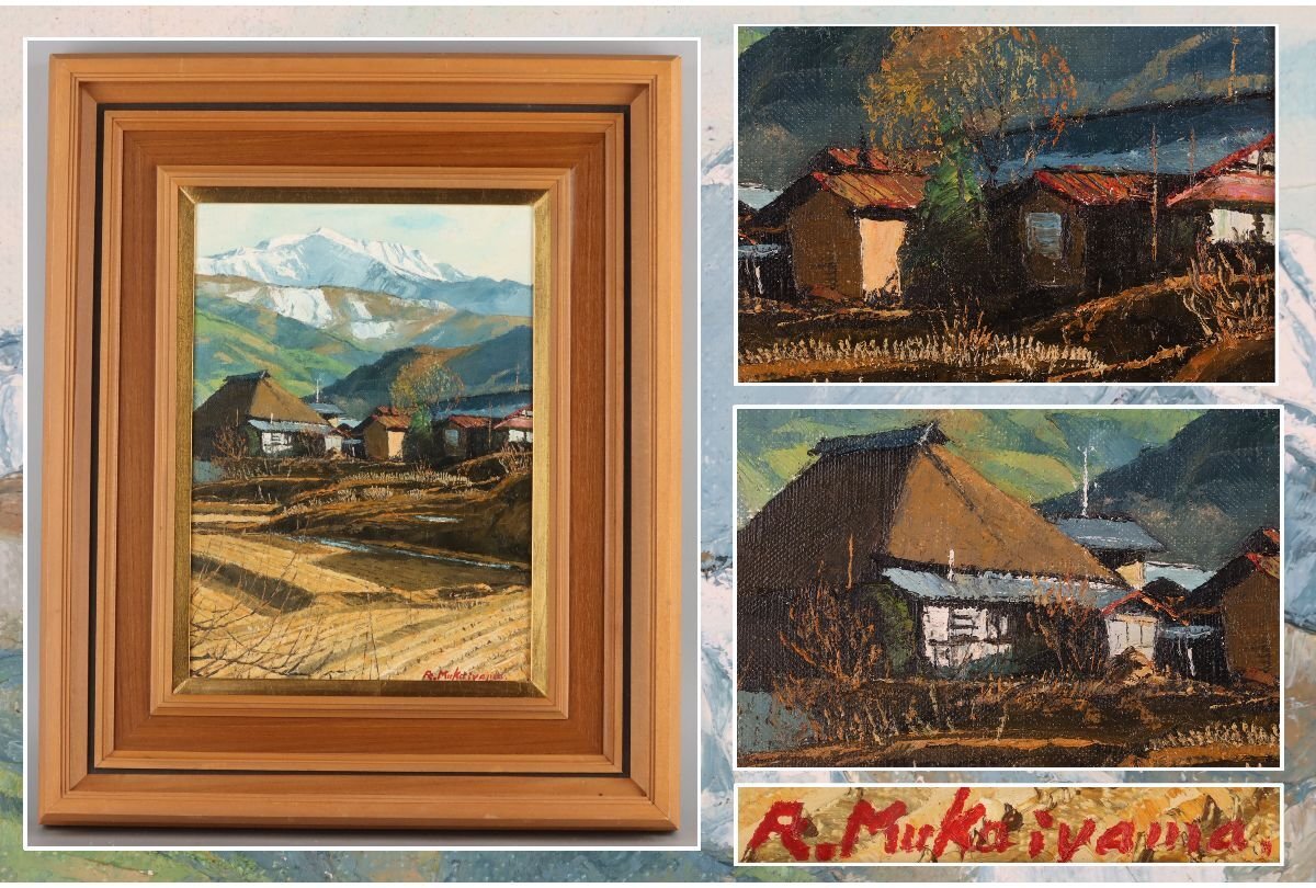 Yahoo!オークション -「岳」(油彩) (絵画)の落札相場・落札価格 Yahoo!オークション -「岳」(油彩) (絵画)の落札相場・落札価格