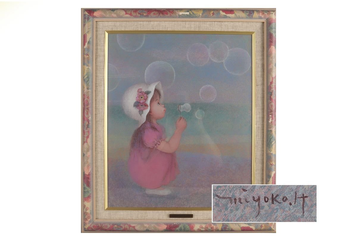 2025年最新】Yahoo!オークション -橋口美代子(絵画)の中古品 2025年最新】Yahoo!オークション -橋口美代子(絵画)の中古品