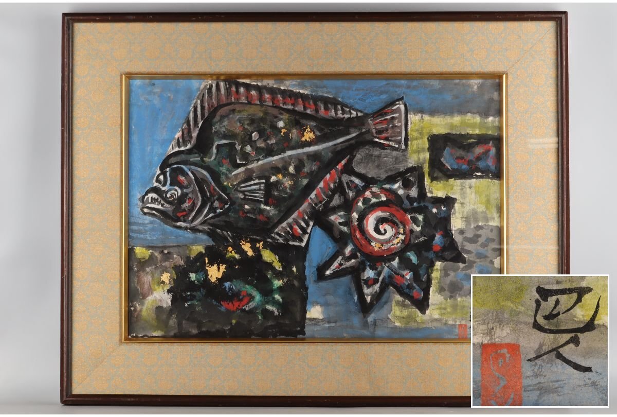 2025年最新】Yahoo!オークション -貝(絵画)の中古品・新品・未