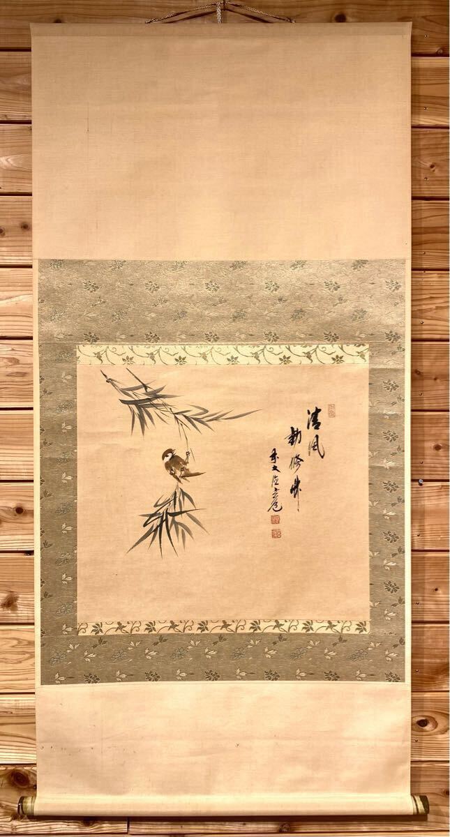 2025年最新】Yahoo!オークション -須賀玄道の中古品・新品・未 2025年最新】Yahoo!オークション -須賀玄道の中古品・新品・未