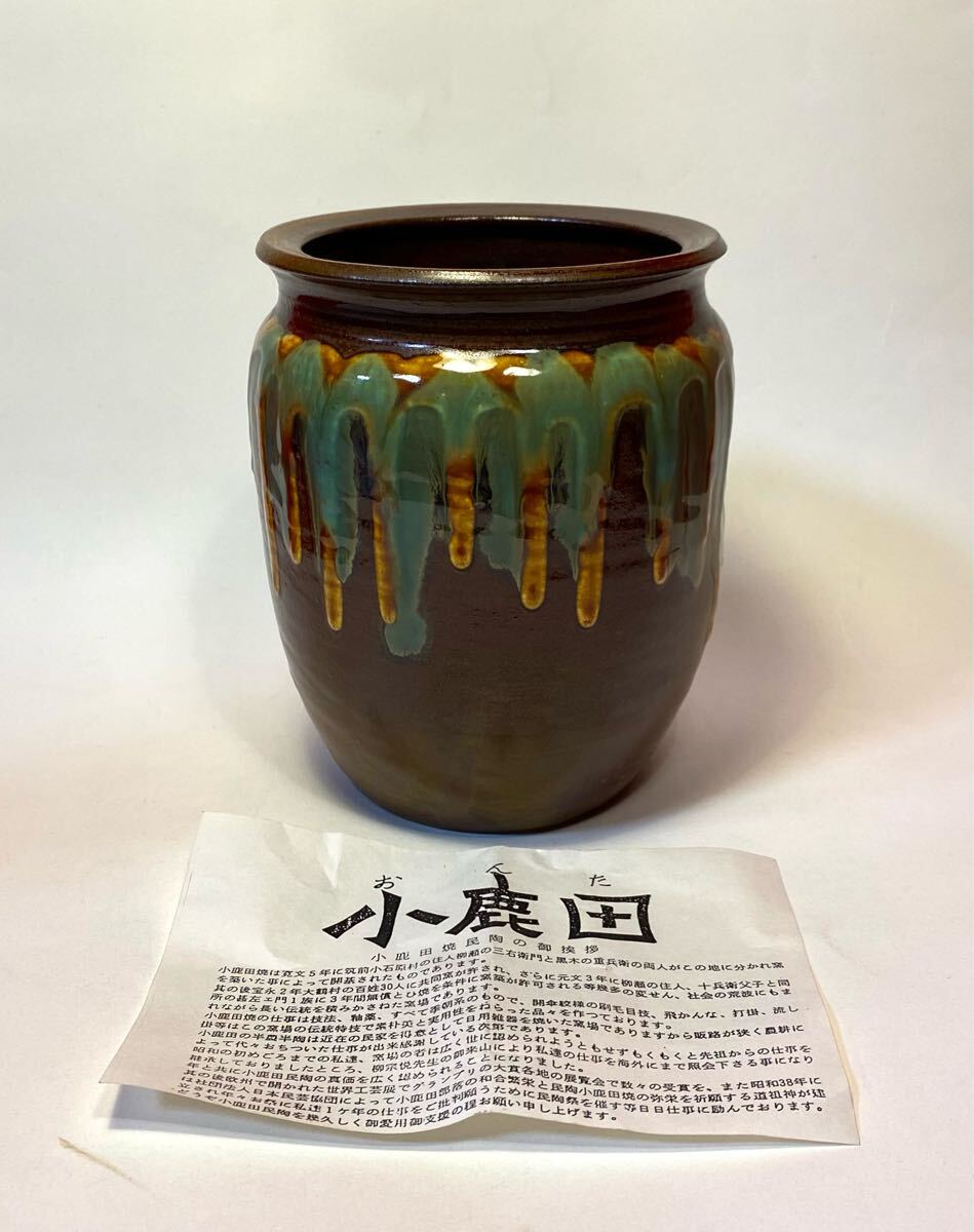 2025年最新】Yahoo!オークション -小鹿田焼 壺の中古品・新品 2025年最新】Yahoo!オークション -小鹿田焼 壺の中古品・新品
