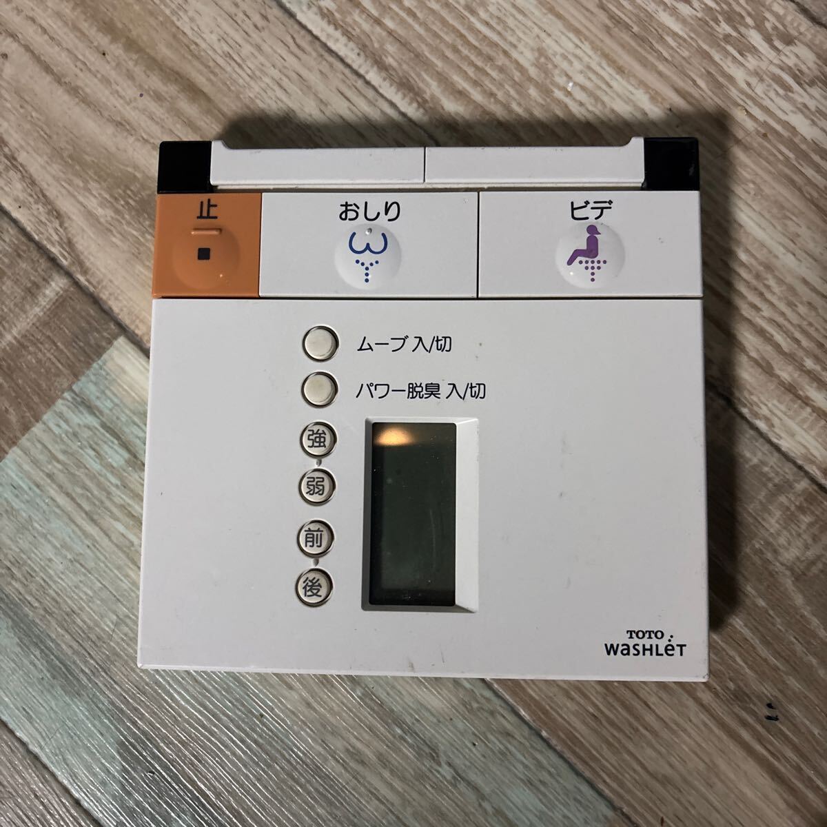 2025年最新】Yahoo!オークション -toto ウォシュレット リモコン 2025年最新】Yahoo!オークション -toto ウォシュレット リモコン