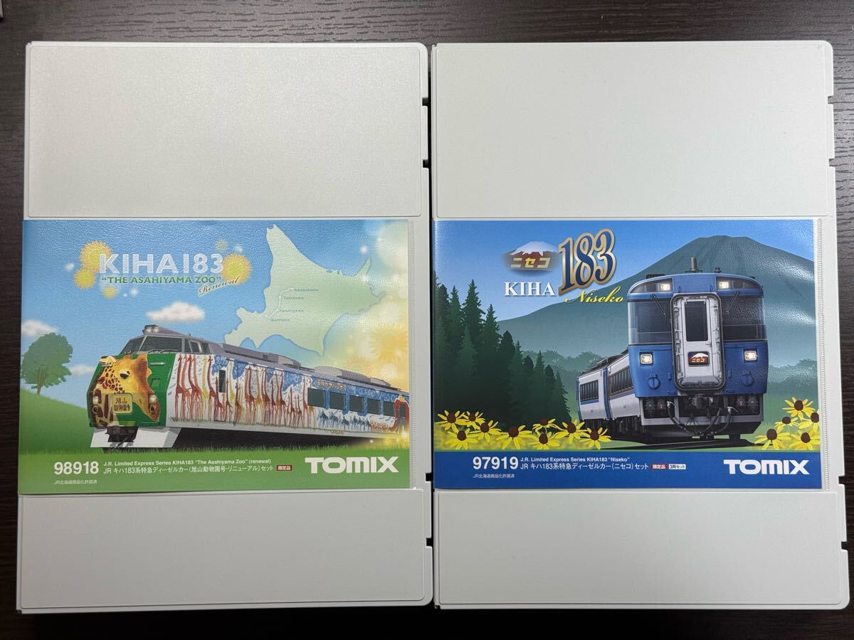 2025年最新】Yahoo!オークション -旭山動物園号の中古品・新品 2025年最新】Yahoo!オークション -旭山動物園号の中古品・新品