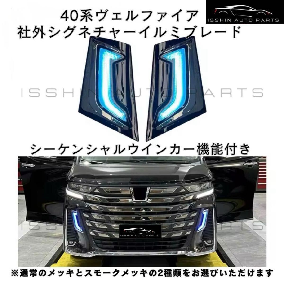 Yahoo!オークション -「ヴェルファイア40系 モデリスタ」の落札 Yahoo!オークション -「ヴェルファイア40系 モデリスタ」の落札