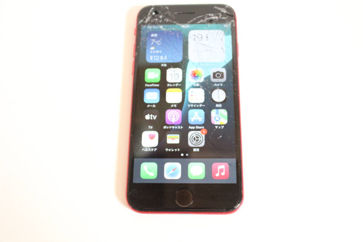 2025年最新】Yahoo!オークション -iphonese3 ジャンクの中古品 2025年最新】Yahoo!オークション -iphonese3 ジャンクの中古品