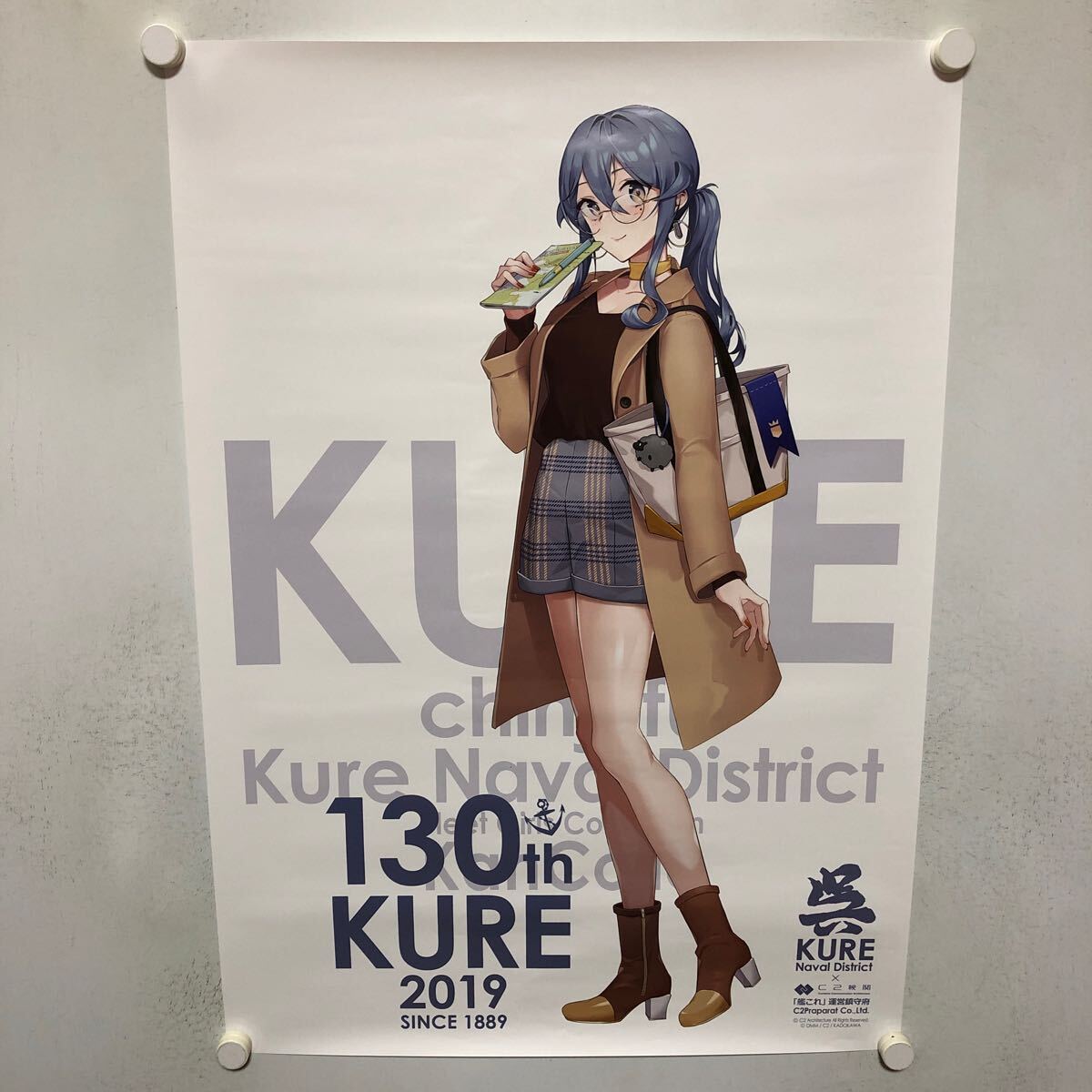 2025年最新】Yahoo!オークション -艦これ 鎮守府(ポスター)の