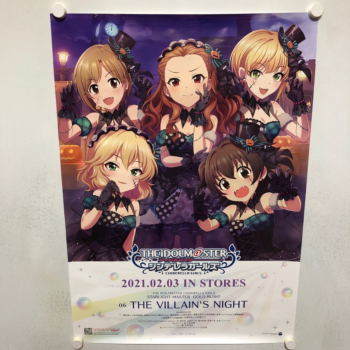 2025年最新】Yahoo!オークション -シンデレラガールズ 告知 2025年最新】Yahoo!オークション -シンデレラガールズ 告知