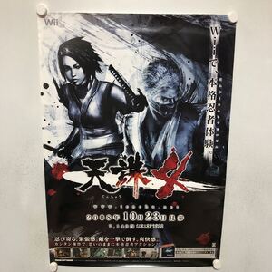 C12160 天誅 4 てんちゅう Tenchu Wii 販促 告知 B2サイズ ポスター