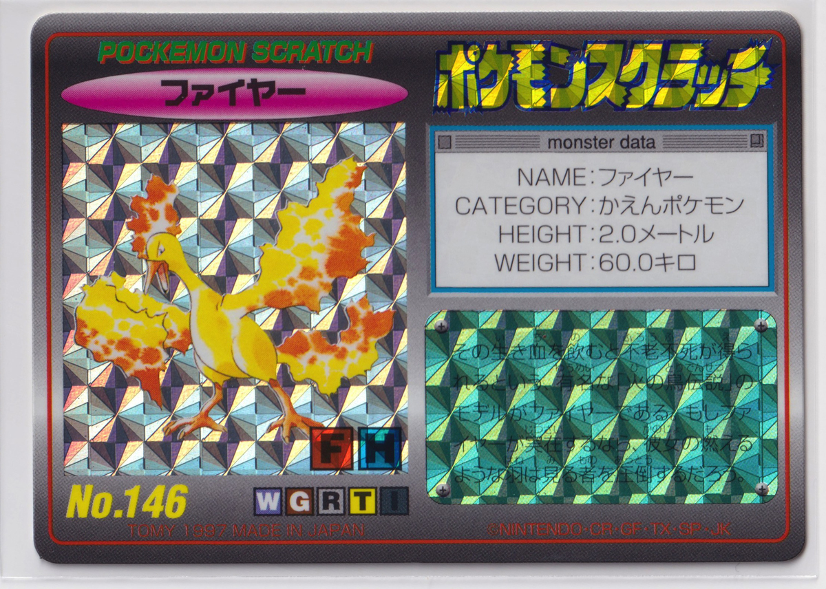 Yahoo!オークション -「ポケモンスクラッチ」の落札相場・落札価格 Yahoo!オークション -「ポケモンスクラッチ」の落札相場・落札価格