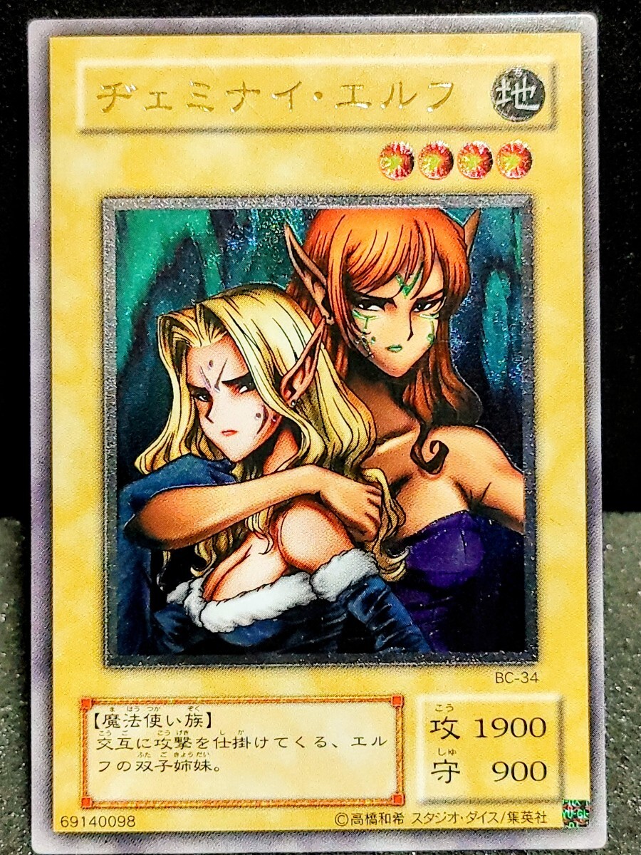 Yahoo!オークション -「ヂェミナイ エルフ レリーフ」の落札相場 Yahoo!オークション -「ヂェミナイ エルフ レリーフ」の落札相場