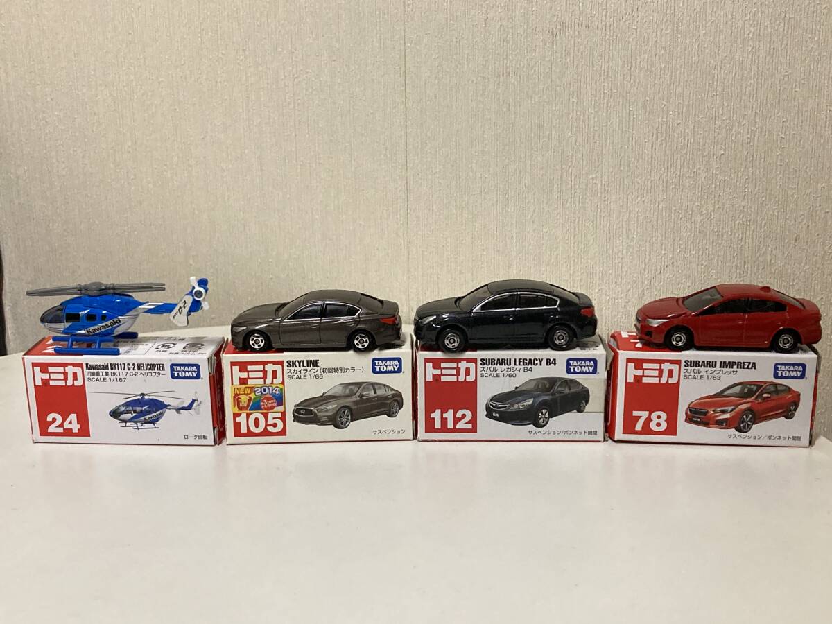 2025年最新】Yahoo!オークション -トミカヘリコプターの中古品