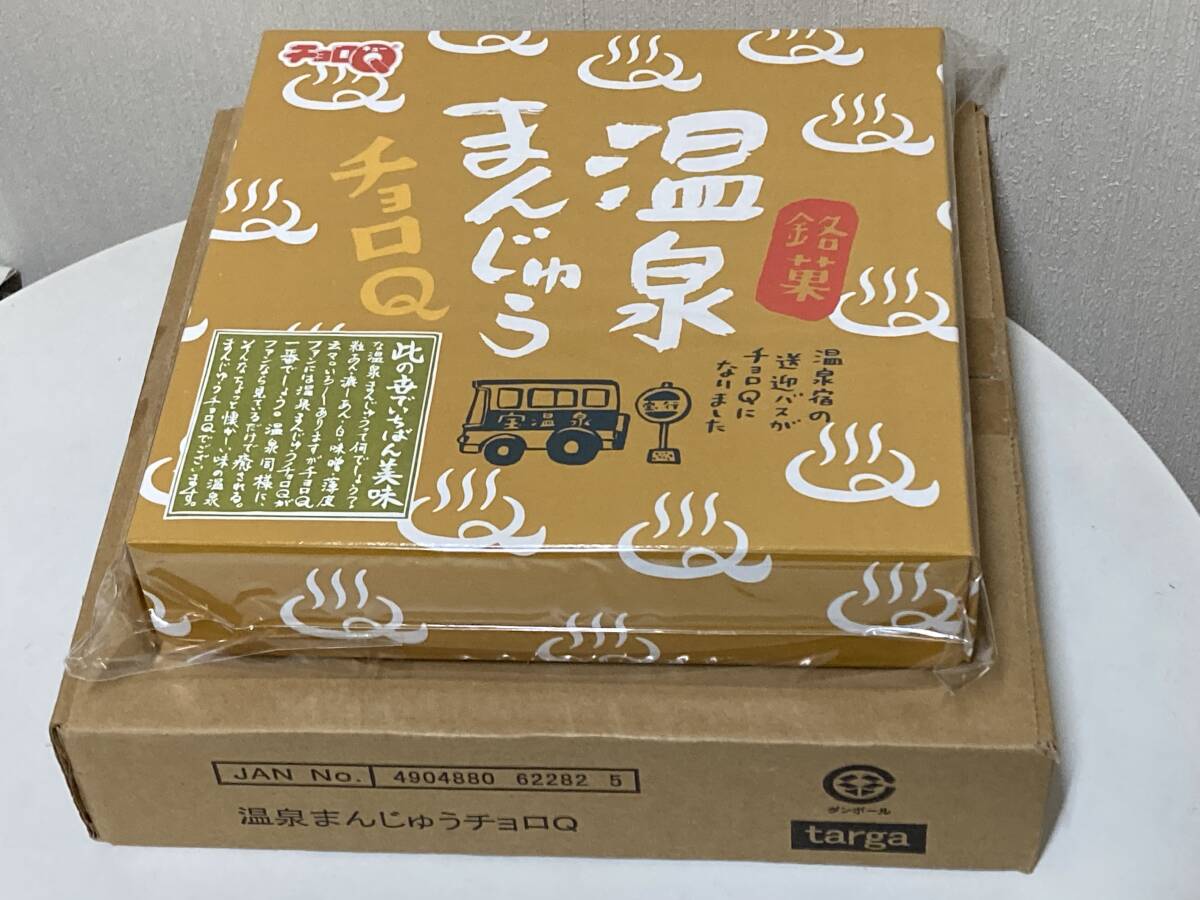 2025年最新】Yahoo!オークション -ホットロッド(チョロQ)の中古 2025年最新】Yahoo!オークション -ホットロッド(チョロQ)の中古