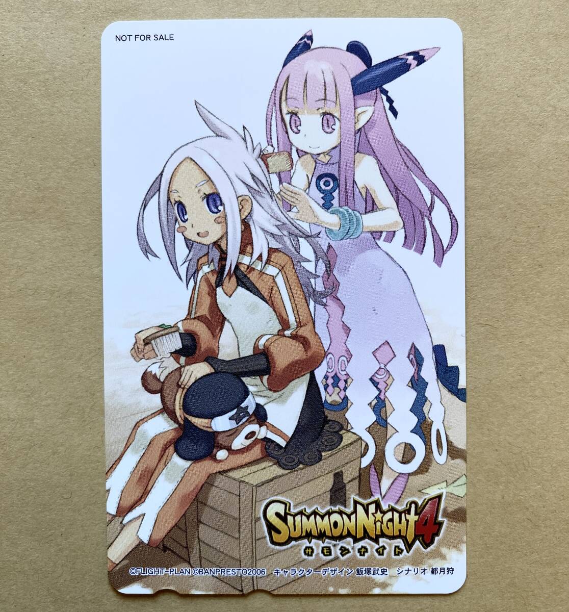 2025年最新】Yahoo!オークション -飯塚武史(ゲーム)の中古品