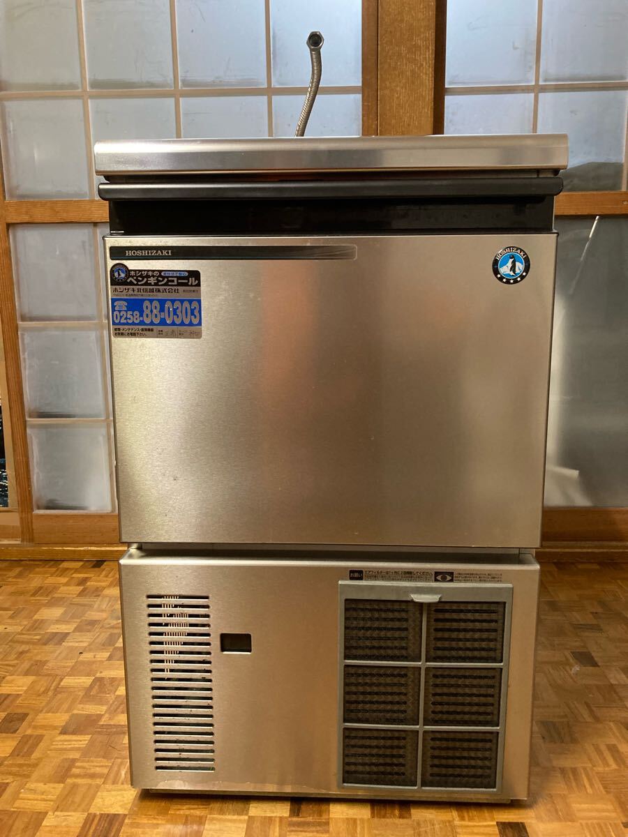 ホシザキ 製氷機 35の値段と価格推移は?|42件の売買データから ホシザキ 製氷機 35の値段と価格推移は?|42件の売買データから