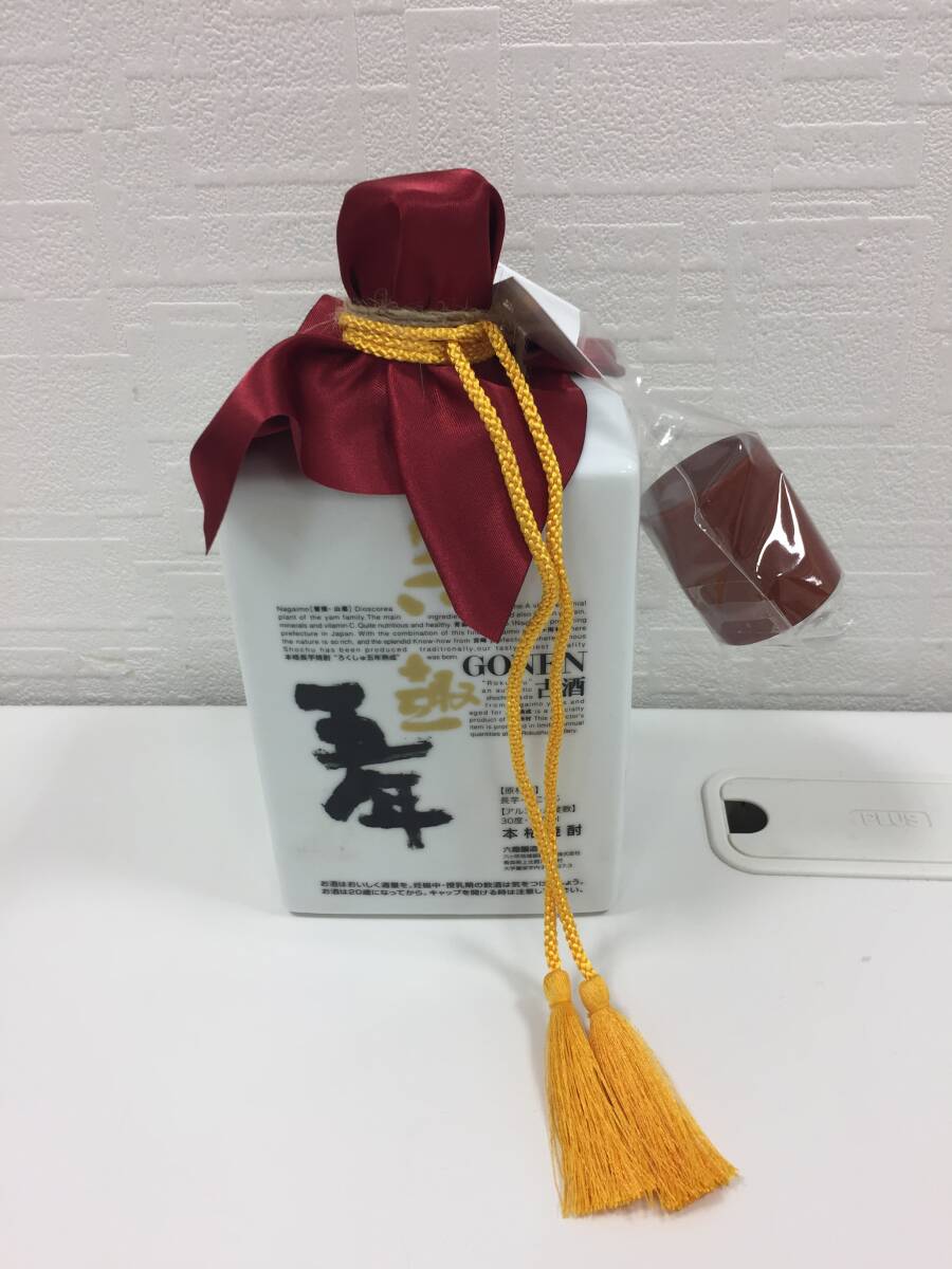 Yahoo!オークション -「焼酎 六趣」の落札相場・落札価格 Yahoo!オークション -「焼酎 六趣」の落札相場・落札価格