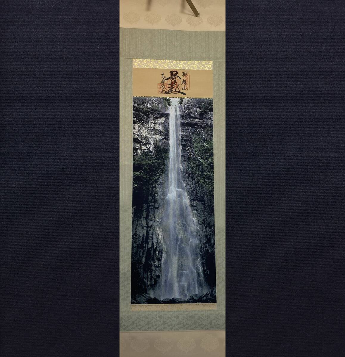 Yahoo!オークション -「西陣)」(絵画) (美術品)の落札相場・落札価格 Yahoo!オークション -「西陣)」(絵画) (美術品)の落札相場・落札価格