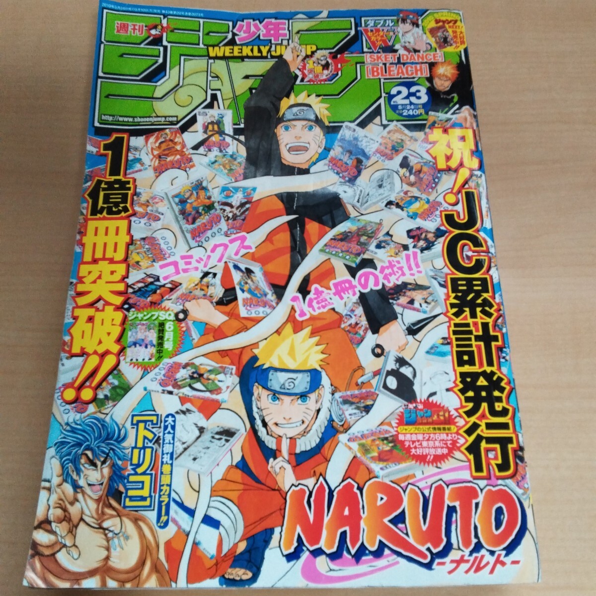美品レア】集英社 週刊少年ジャンプ2006年38号 平成18年 BLEACH