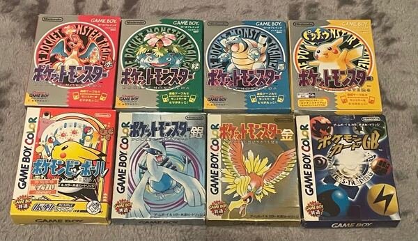ポケットモンスター ゲームセット 全8種類 ポケモン