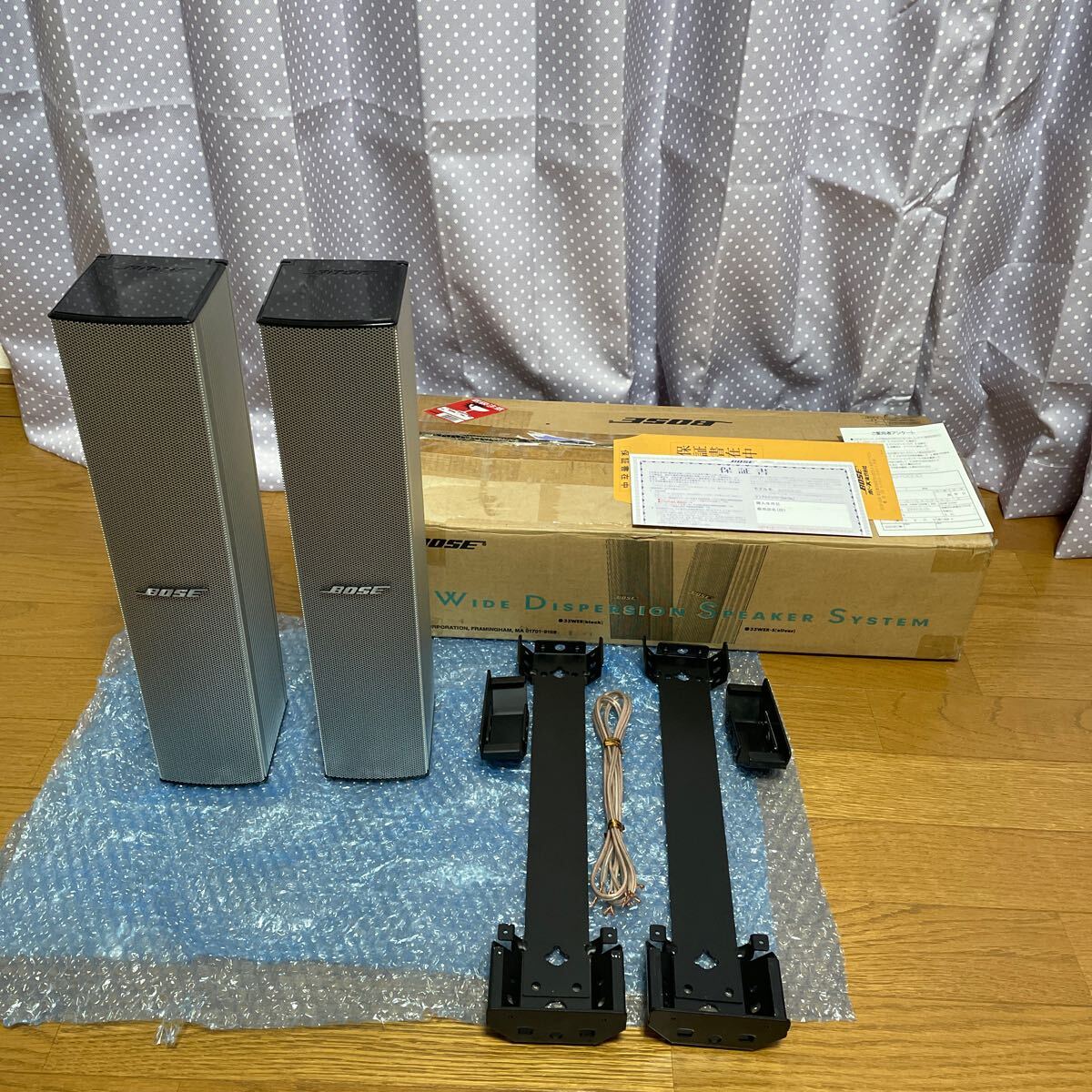 Yahoo!オークション -「bose 33wer」の落札相場・落札価格 Yahoo!オークション -「bose 33wer」の落札相場・落札価格