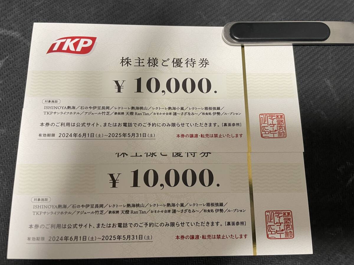 Yahoo!オークション -「tkp 株主優待」の落札相場・落札価格 Yahoo!オークション -「tkp 株主優待」の落札相場・落札価格