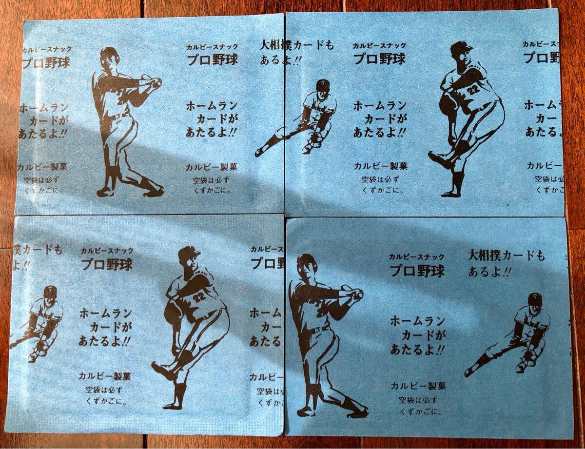 1973 カルビー 大相撲カード No. 11 高見山大五郎 高砂部屋