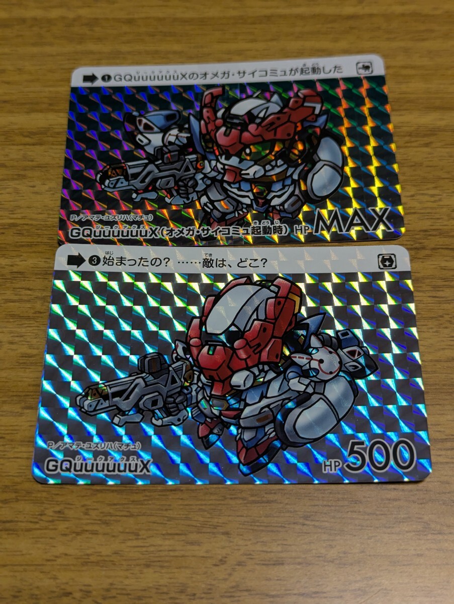 2025年最新】Yahoo!オークション -カードダス ガンダム