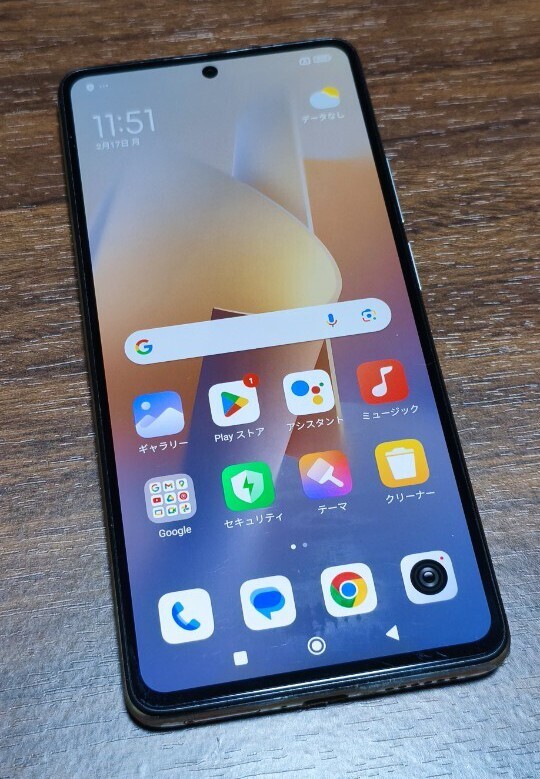Yahoo!オークション -「xiaomi 11t pro」の落札相場・落札価格 Yahoo!オークション -「xiaomi 11t pro」の落札相場・落札価格