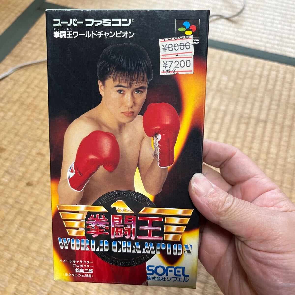 2025年最新】Yahoo!オークション -拳闘王(スーパーファミコン)の 2025年最新】Yahoo!オークション -拳闘王(スーパーファミコン)の