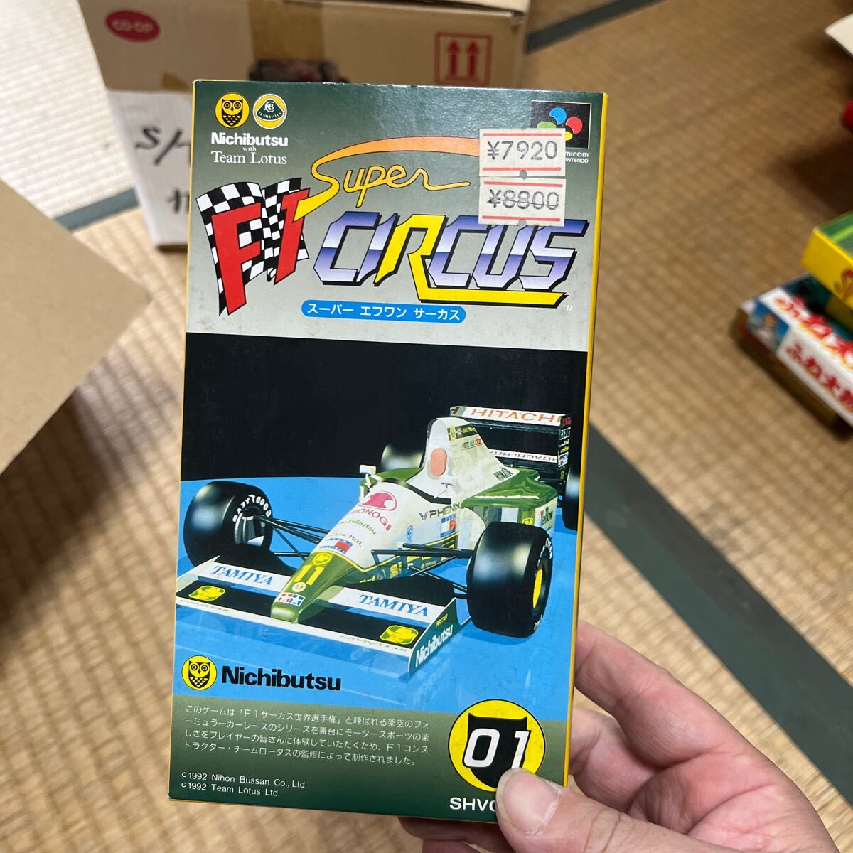 2025年最新】Yahoo!オークション -スーパーf1サーカスの中古品 2025年最新】Yahoo!オークション -スーパーf1サーカスの中古品