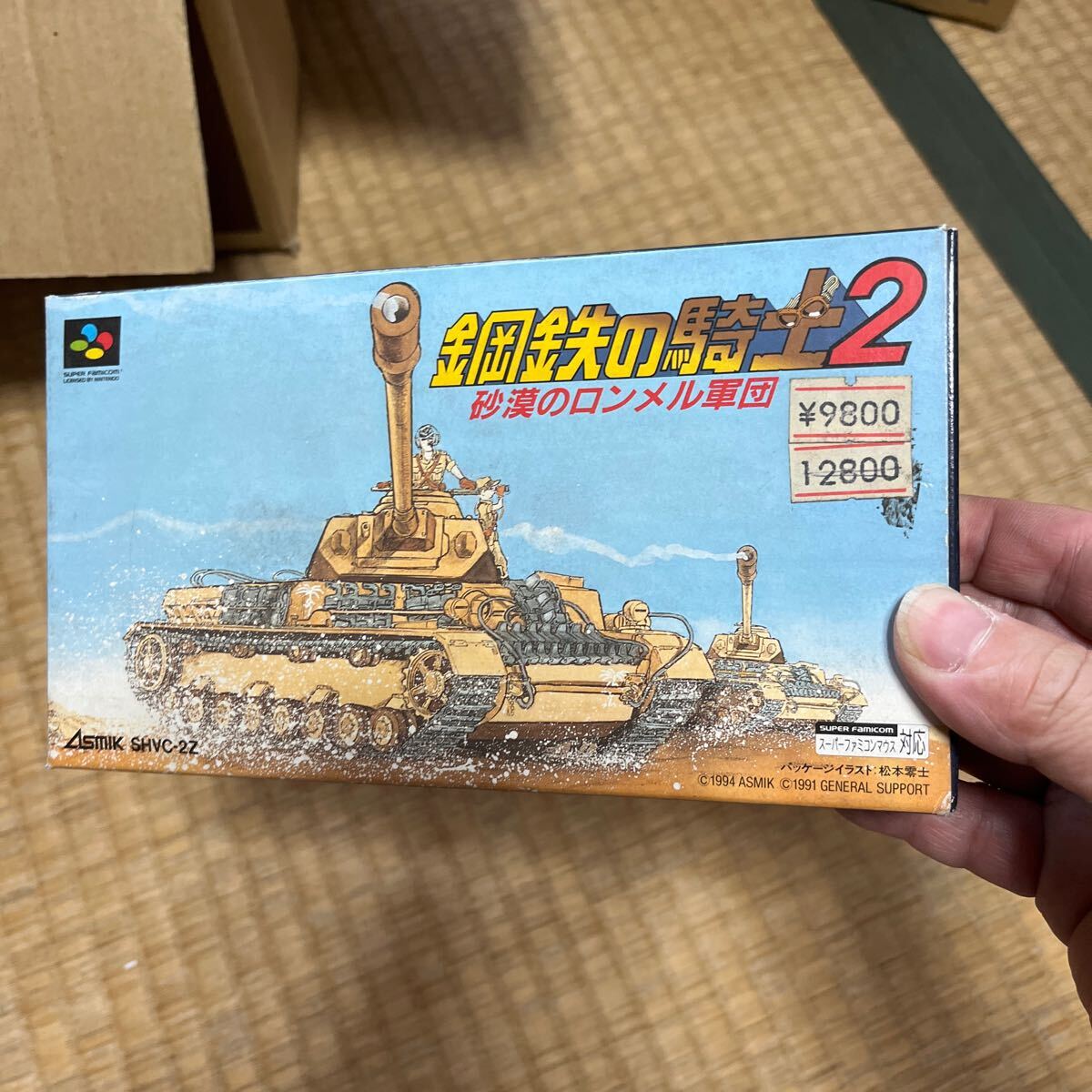2025年最新】Yahoo!オークション -鋼鉄の騎士 sfcの中古品・新品