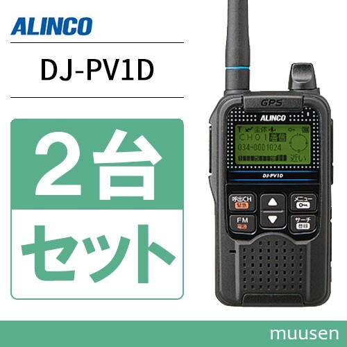 2025年最新】Yahoo!オークション -pv1dの中古品・新品・未使用品一覧 2025年最新】Yahoo!オークション -pv1dの中古品・新品・未使用品一覧