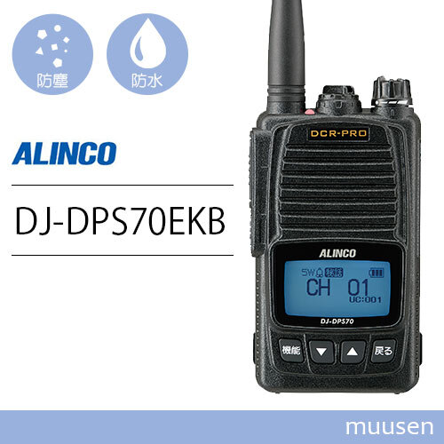 2025年最新】Yahoo!オークション -dj dps70の中古品・新品・未 2025年最新】Yahoo!オークション -dj dps70の中古品・新品・未
