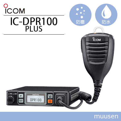 2025年最新】Yahoo!オークション -ic-dpr100の中古品・新品・未 2025年最新】Yahoo!オークション -ic-dpr100の中古品・新品・未