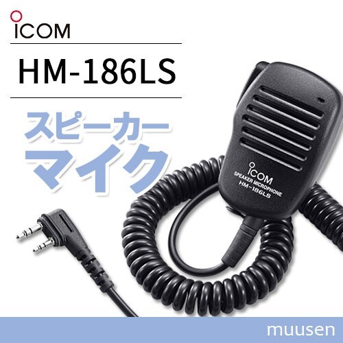 Yahoo!オークション -「HM-186」の落札相場・落札価格 Yahoo!オークション -「HM-186」の落札相場・落札価格