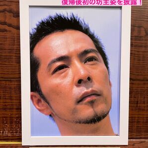 額装品★徳永英明①⑤①復帰後の初坊主スタイルでのグラビアショット!男前!★当時印刷物★A5特サイズ額入り★壊れかけのRadio★送料込み