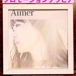 額装品★Aimer/エメ①⑤①プロモーショングラビア★ 花の唄★カタオモイ★スクエアサイズ額入り★機動戦士ガンダムユニコーン★送料無料
